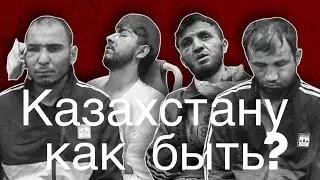 Теракт и безопасность