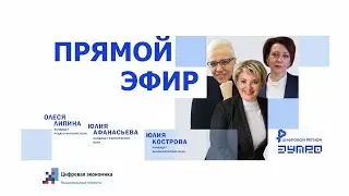 Эмоциональный интеллект
