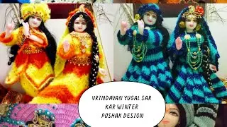 #Radhey krishna युगल जोडी poshak collection #winter wear crochet dress design