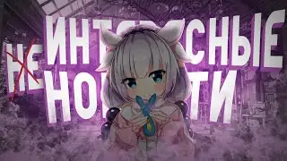 Новостные Новости