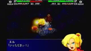 Super Robot Wars MX Chapter 1 (Cerberus route) part 1