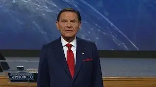 02. Ключевые принципы, которые приводят в действие могущественную веру