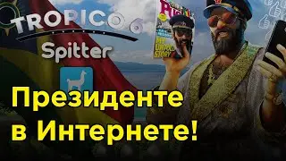Начинаем новое DLC (Spitter) - Тropico 6 #1 | Прохождение на русском