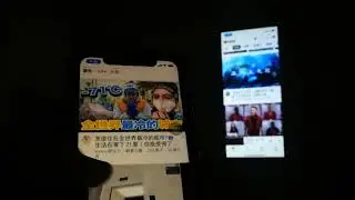 umst q1 airplay 連線測試
