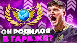 Ты случайно не в гараже родился? ЧО за МАШИНА за нас играет! - ДО ГЛОБАЛА в  КСГО | ММ в CSGO