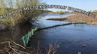 НОВЫЙ ПЛОТИК НА КОЗЫРНОМ МЕСТЕ!ПОСТАВИЛ НОВЫЕ НЕРЕТА!