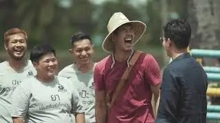 SUPER WEIR EP35 สุพรรณบุรี ดี๊ดีจ้า  2/5