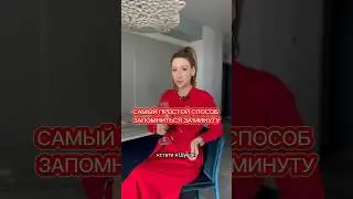 Поможем говорить и подавать себя уверенно 🔝 #правильнаяречь #голос #прокачайсебя #бизнес