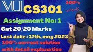 cs301 assignment no 1 solution 2023||cs301 100% correct solution assignment no 1 2023