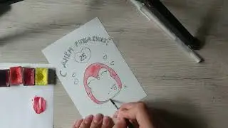 Как нарисовать открытку на День Рождения акварелью.Уроки рисования. Скетчинг для начинающих.