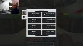 RLCraft проба пера
