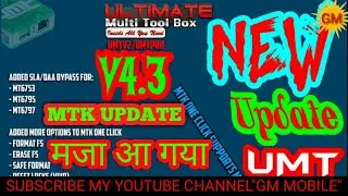 Umt dongle new update tool MTK v4.3|Mi Account Relock patch|Samsung MTK Unlock🔥🔥🔥 