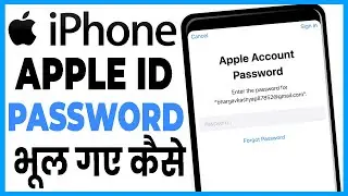 iphone me apple id ka password bhul gaye to kya kare | i forgot my apple account password
