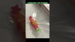 Вакуумный упаковщик