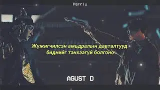 [MGL SUB] AGUST D - PEOPLE