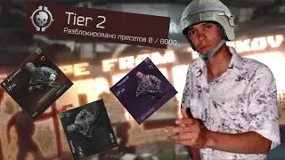 Суетологи ушли на разборку в Escape from Tarkov: Arena