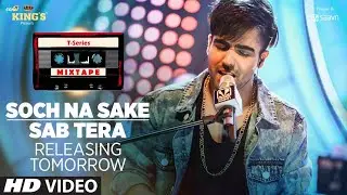 T-Series Mixtape : Soch Na Sake/ Sab Tera Song Teaser | ►Releasing Tomorrow