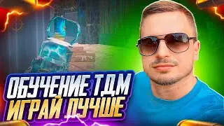 ИГРАЕМ С ПОДПИСЧИКАМИ 🤯 СТРИМ С ВЕБКОЙ И РЕАКЦИЕЙ 🤯 PUBG MOBILE