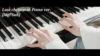 [MGL SUB] SF9 YOO TAEYANG - ''LAST CHRISMAS'' PIANO VER.