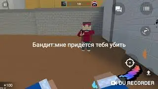 сериал Наёмный убийца часть 4