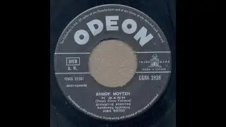 Δήμος Μούτσης - Σταμάτης Κόκοτας - Νίκος Γκάτσος - 1968 - Η Φανή - Κράτησα μια σπίθα