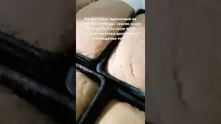 Хлеб на закваске на расстойке должен быть в тепле! 