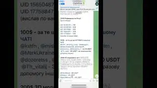Роздача 500$.. DONE. #крипта