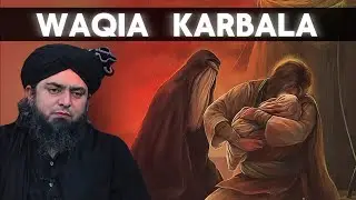 Waqia KARBALA 🏴 | Martyrdom of HUSSAIN IBN ALI (AS) | Engineer Muhammad Ali Mirza