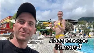 Лазаревское ☀️🏝️Прогулка в аквапарк Морская Звезда