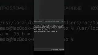 f строки в Python для начинающих