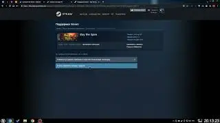 Как  вернуть деньги за игры в Steam