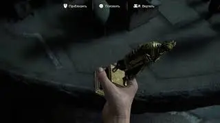 Прохождение Uncharted 4