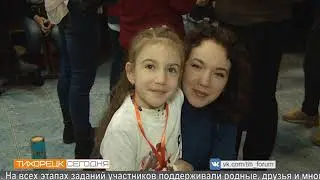 Дайджест 27.02.19