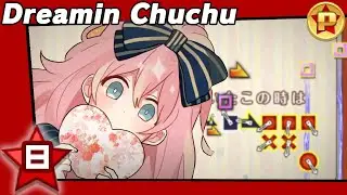 Dreamin Chuchu 【どりーみんチュチュ】8★ Extreme Perfect | Hatsune Miku: Project DIVA Megamix