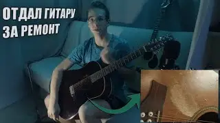 Ремонт по цене гитары. Seagull Coastline S12. Фингерстайл на 12 Струнке🔥. Сравнение с прошлой за 20