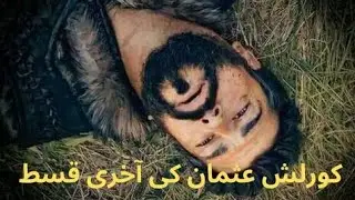 Kurlus usman ki last episiod