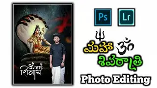 Shivratri Photo Editing PicsArt 2023 | Maha shivratri photo editing | Shivratri Editing