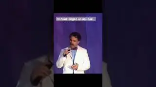 Только раз бывает в жизни встреча.