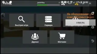 стрим по бс