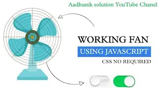 working fan on off using javascript | how to on/off fan using javascript | working fan using js |