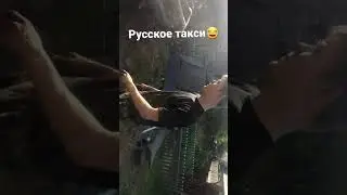 Таксист на жигулях