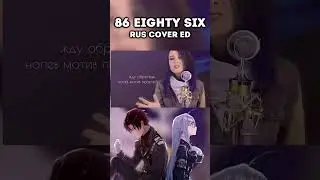 86 EIGHTY SIX ED 1 (Avid) 