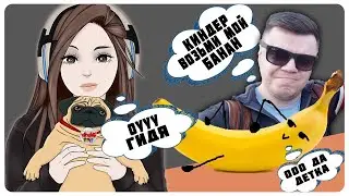 ИСТОРИЯ О ТОМ КАК ГИДЯ ПРЕДЛАГАЛ МНЕ СВОЙ БАНАН 😱😂 👀