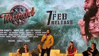 ఫిబ్రవరి 7th ki రాబోతున్న thandel movie #thandel #saipallavi #nagachaitanya #viralshorts