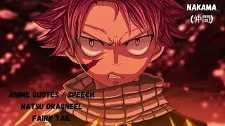 Anime Quotes / Speech (Natsu Dragneel - Fairy Tail)