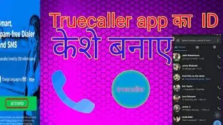 Truecaller ka ID kaise banaen. Truecaller application ka ID kaise banaen