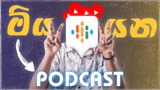 The Death of Podcast App.