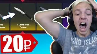 ОКУПИТЬСЯ с 20 РУБЛЕЙ на CSGO.NET! ХАЛЯВНЫЕ СКИНЫ! ФАРМ КЕЙСЫ на КСГО.НЕТ ( ЧЕЛЛЕНДЖ от ПОДПИСЧИКА )
