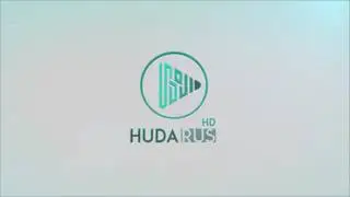 12 августа 2018 г.