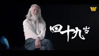 Дешун Ванг, начинать никогда не поздно
